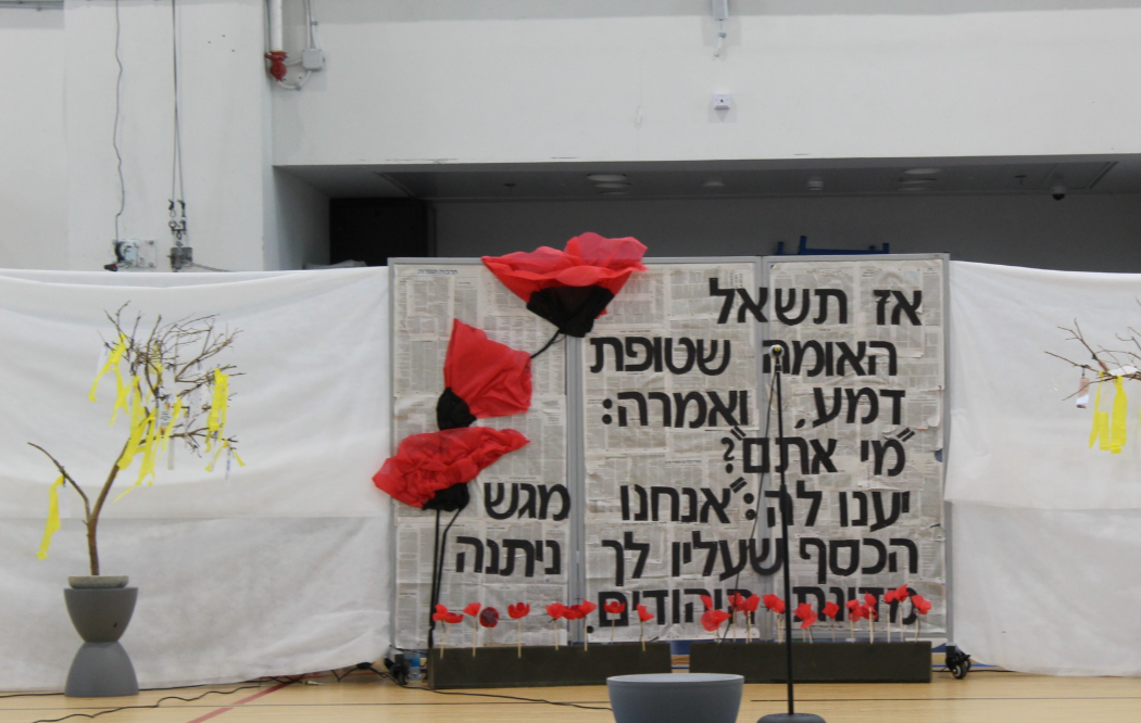 תצוגה מרכזית במוזיאון הסקרנות – יצירות ותערוכה