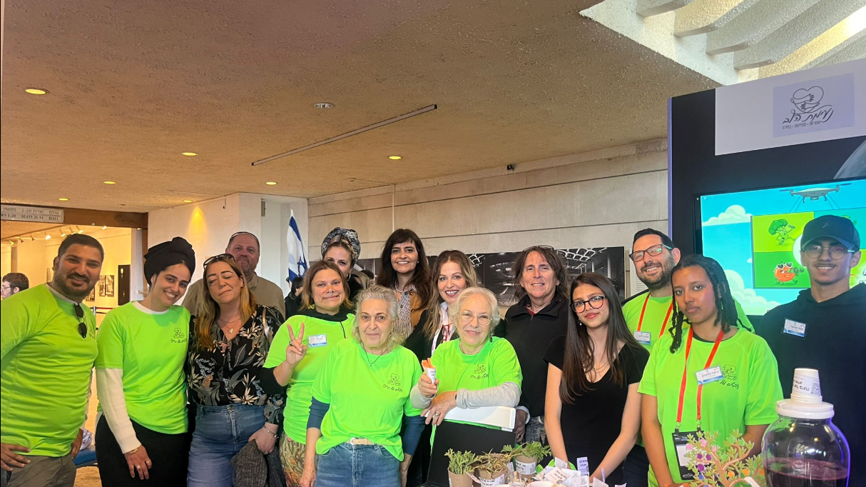 יריד החדשנות בירושלים